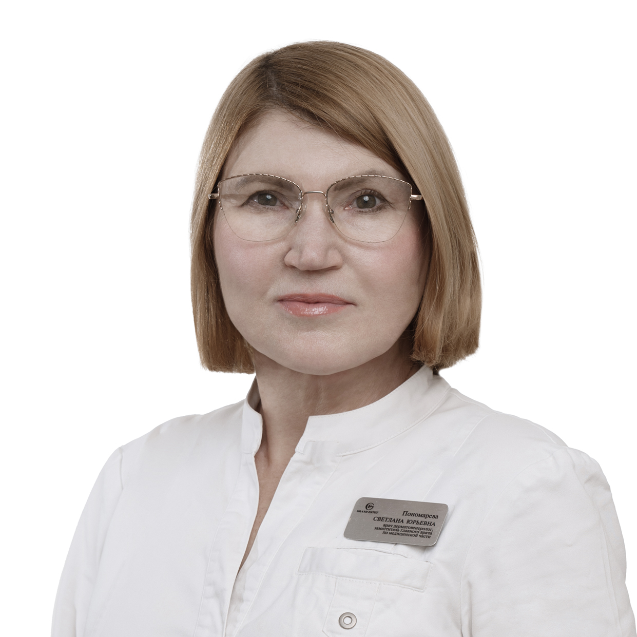 Пономарева Светлана Юрьевна
