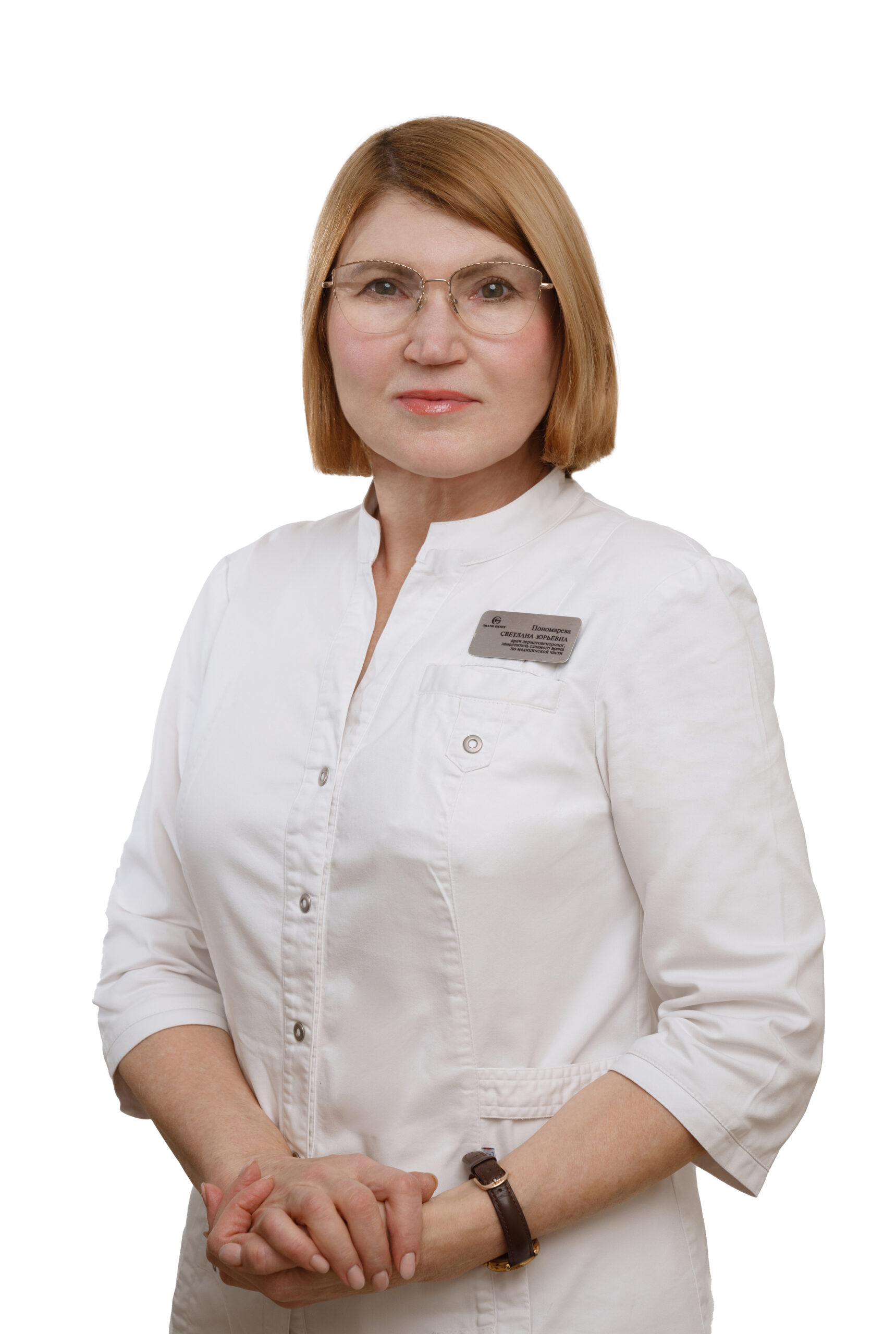 Пономарева Светлана Юрьевна Пономарева Светлана Юрьевна